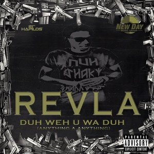 Duh Weh U Wa Duh - Single