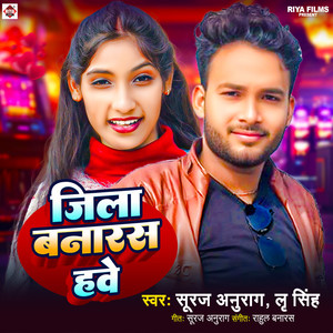 Jila Banaras Have