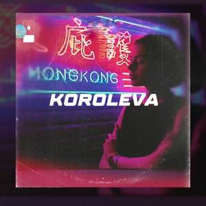 Koroleva