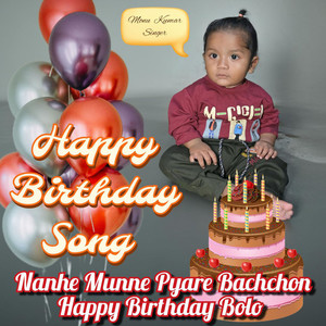 Happy Birthday Song Nanhe Munne Pyare Bachchon Happy Birthday Bolo
