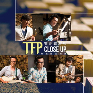 爱的柠檬水(Love Lemonade)