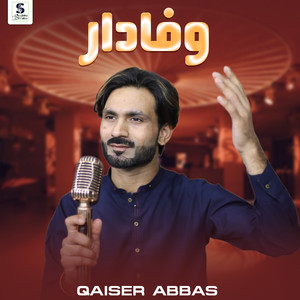 Wafadar