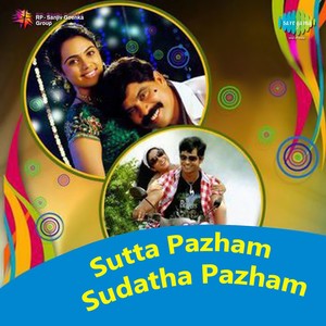 Sutta Pazham Sudatha Pazham