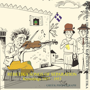 I Forgot You, I Don't Care for You