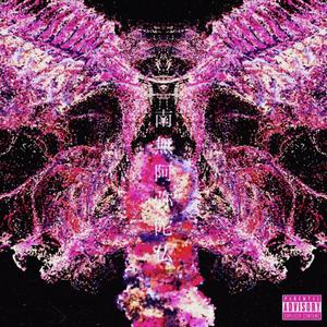 Tilldeath (feat. Mèröe) (Explicit)