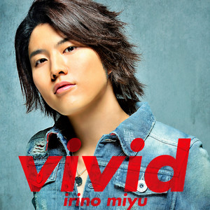 vivid