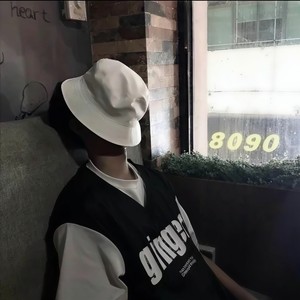 我不要你知道 (DJ版)