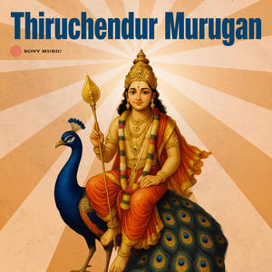 Thiruchendur Murugan (Muruga Song)