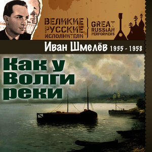 Прощальная комсомольская