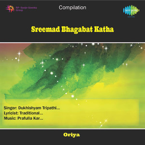 Sreemad Bhagabat Katha