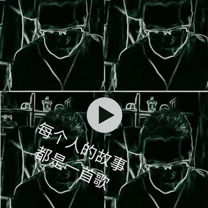 放手