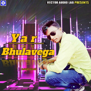 Yar Bhulavega