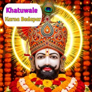 Khatuwale Karna Bedapar