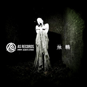 ☁️ 脑 电 波 爆 炸 ☁️