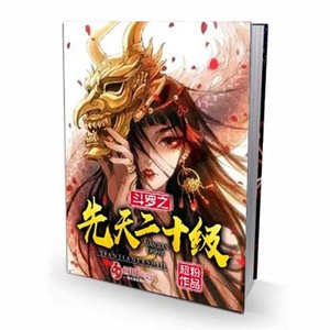 第595章还记得当年那只小狐狸吗?-小酷说书