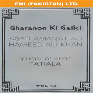 Gharanon Ki Gaiki Vol-12