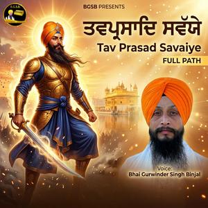 Tav Prasad Savaiye Full Path