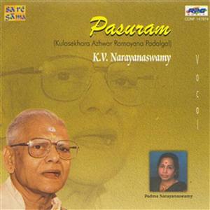 Anganedu (Kalyani) - K.V.Narayanaswamy