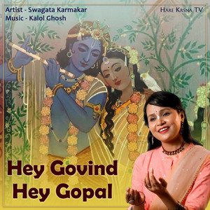 Hey Govind Hey Gopal