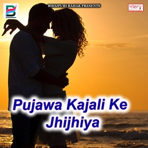 Pujawa Kajali Ke Jhijhiya