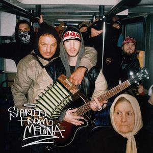 STARTED FROM MELINA (Explicit)