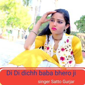 Di Di dichh baba bhero ji (feat. Satto gurjar)