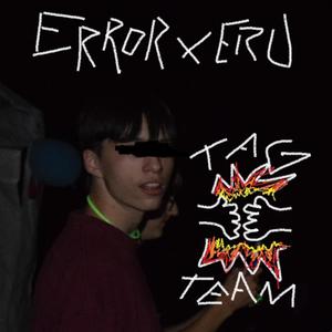 ich geh/bitte bleib (feat. ERU16) (Explicit)