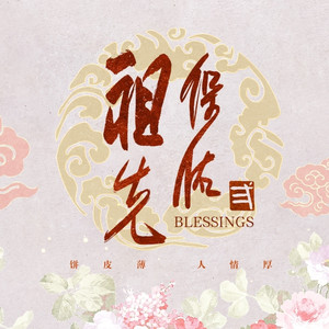月华