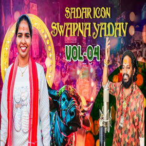 Sadar icon Swapna yadav (Volume - 4)