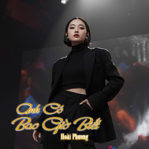 Anh Mãi Là Mùa Xuân Trong Tim Em (Ver 1)