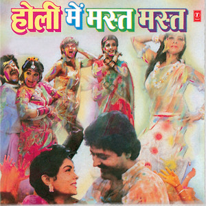 Fagun Mein Gori Lage Mast Mast