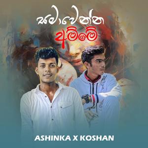 Samawenna Amme (feat. Koshan Adhithya)