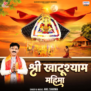 Shree Khatu Shyam Mahima