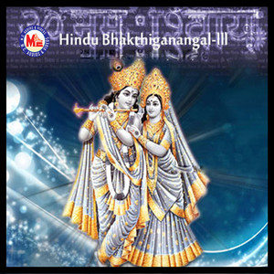 Hindu Bhakthiganangal, Vol. 3