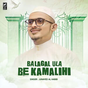 Balagal Ula Be kamalihi