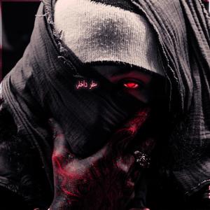 INTERnALRAIN. (feat. #31diese) (Explicit)