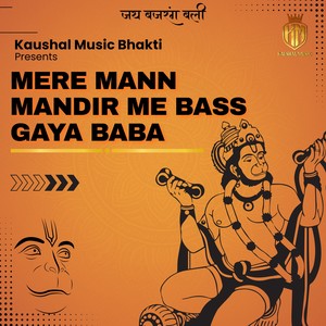 Mere Mann Mandir Me Bass Gaya Baba