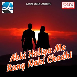 Devara Kut Di Kahiyo Dhan