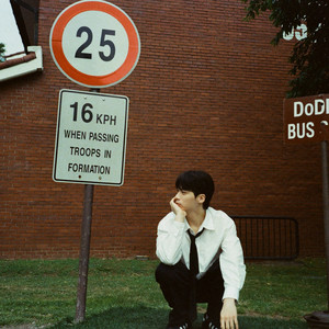 그거면 됐지 (That′s all)