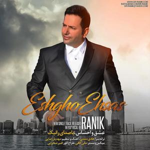 Eshgh o Ehsas