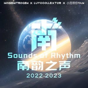 Under The Neon Light