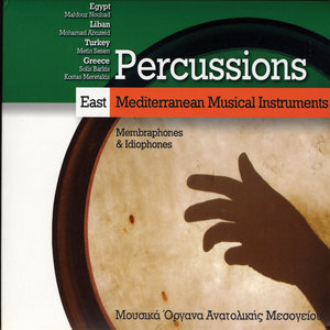 East Mediterranean Musical Instruments:Percussions(Egypt, Liban, Turkey, Greece)