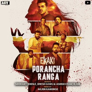 Porancha Ranga (Original Soundtrack From