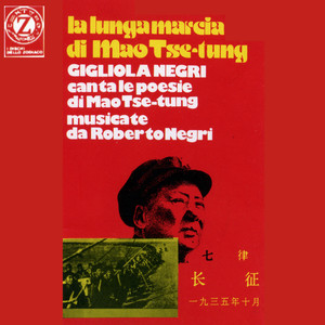 La lunga marcia di Mao Tse-tung (Gigliola Negri canta le poesie di Mao Tse-tung musicate da Roberto Negri)