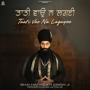 Taati Vao Na Lagayee