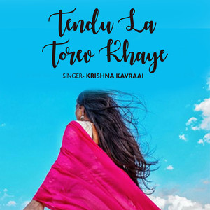 Tendu La Torev Khaye Ke Naav Leke
