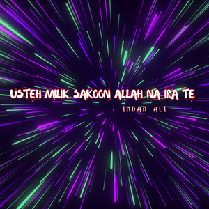 Nana Bas Zindagi Te Rochan