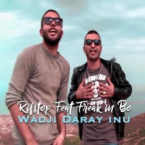 Wadji Daray inu (feat. Freak in Bo) (Explicit)