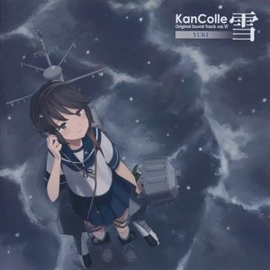 艦隊これくしょん -艦これ- KanColle Original Sound Track vol.Ⅵ 雪 (舰娘OST原声集6)