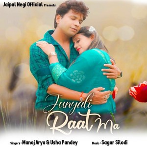 Junyali Raat Ma (Garhwali Romantic Song)